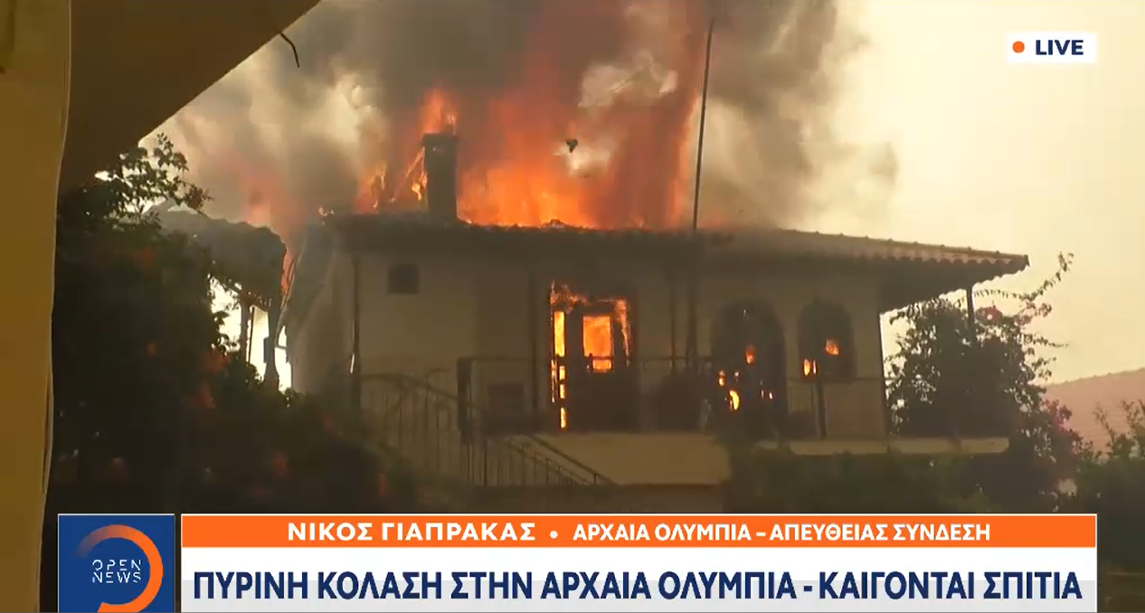 Φωτιά στην Αρχαία Ολυμπία: Καίγονται σπίτια &#8211; Πληροφορίες για εγκλωβισμένους