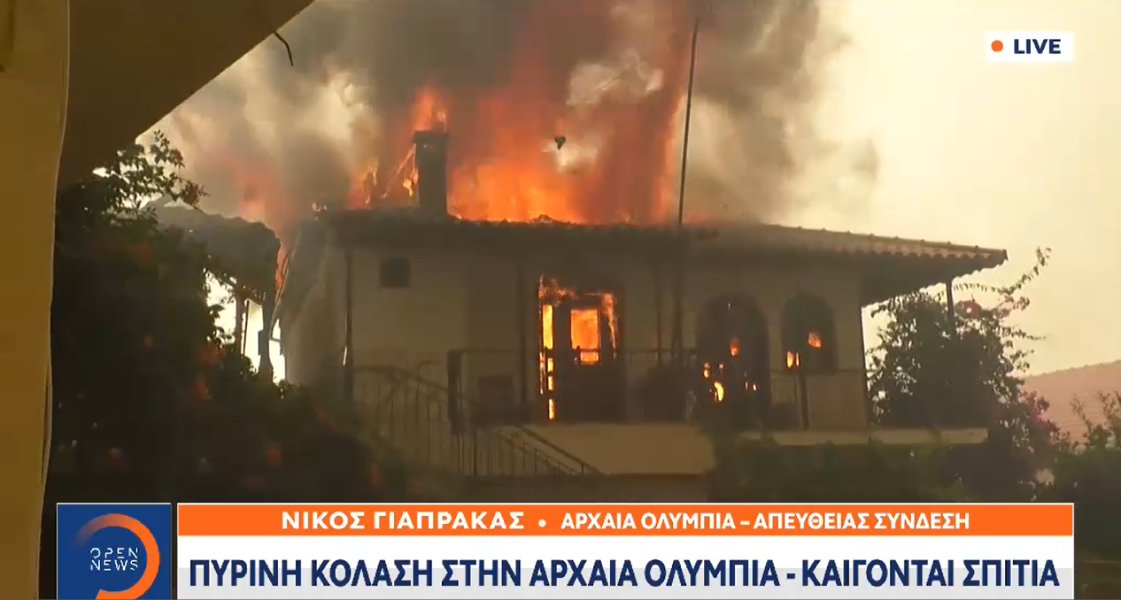 Φωτιά στην Αρχαία Ολυμπία: Καίγονται σπίτια – Πληροφορίες για εγκλωβισμένους