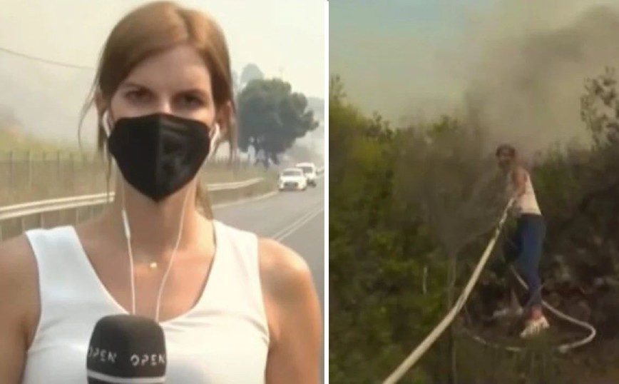 Δημοσιογράφος του Open άφησε το μικρόφωνο και βοήθησε τους πυροσβέστες