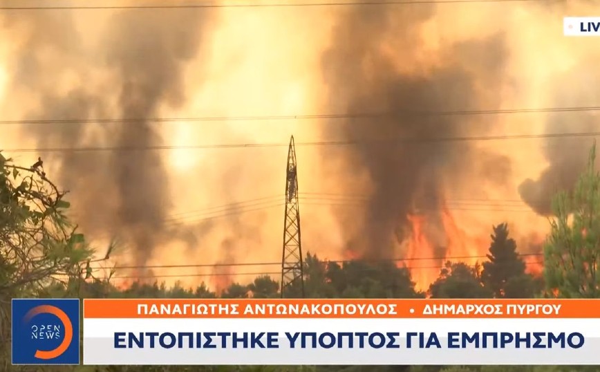 Φωτιά στην Ηλεία: Εντοπίστηκε ύποπτος για εμπρησμό – «Σταματούσε με το μηχανάκι και μετά φούντωνε φωτιά»