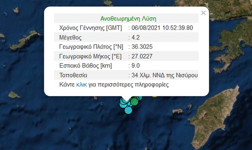 Νέοι σεισμοί σε Νίσυρο και Τήλο