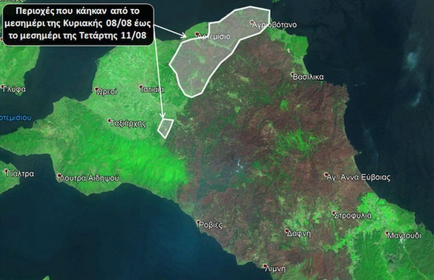 Φωτιά στην Εύβοια: Κάηκαν πάνω από 510.000 στρέμματα – Σοκάρουν οι εικόνες από δορυφόρο