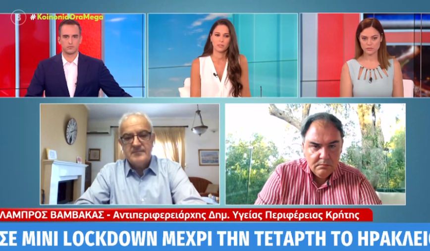 Σαρηγιάννης: Προβλέψεις για 5.000 κρούσματα το φθινόπωρο – Δύσκολα να επιτευχθεί το τείχος ανοσίας άμεσα