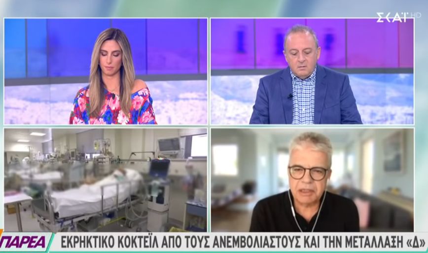 Γώγος: Πολύπλοκο, αλλά κανονικά χρειάζεται εργαστηριακό τεστ για να ψωνίσουν οι ανεμβολίαστοι