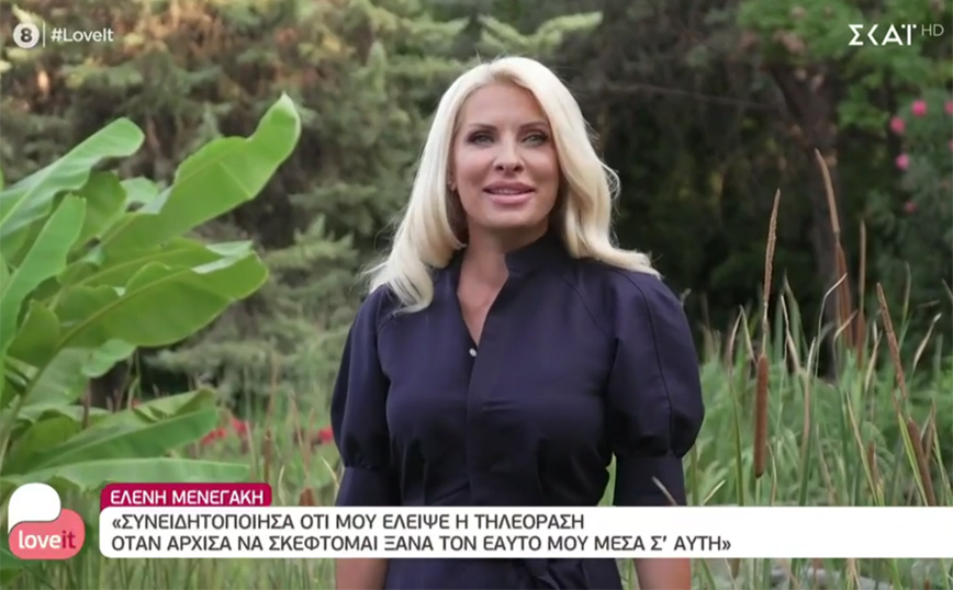 Έλενη Μενεγάκη: Δεν θα ξαναγύρναγα σε πρωινό – Πρεμιέρα με Νατάσα Θεοδωρίδου