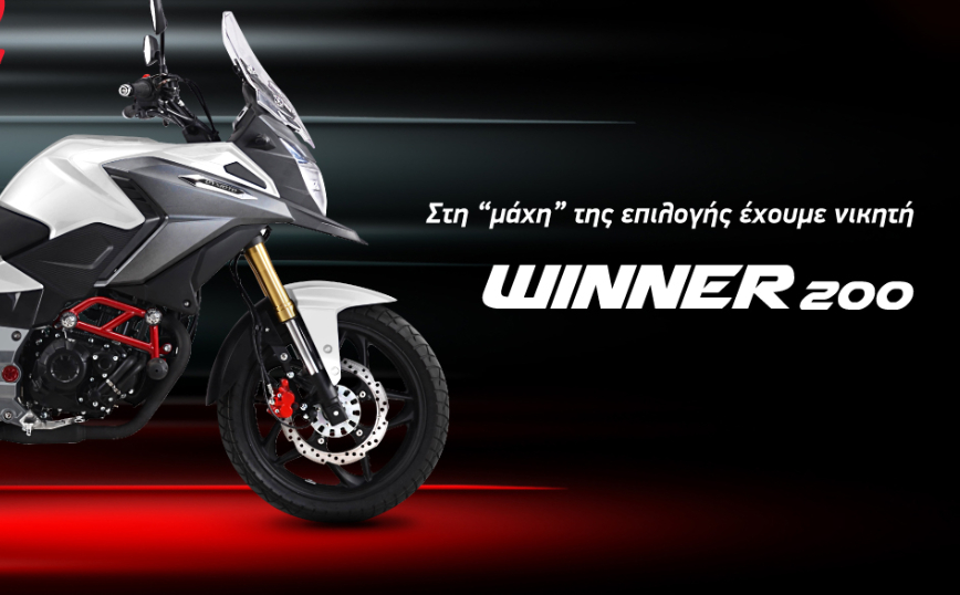 Dymoto 200 (Winner)