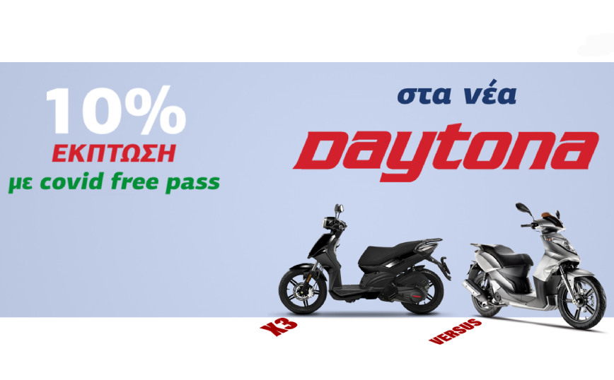 ΓΚΟΡΓΚΟΛΗΣ Α.Ε. – Καμπάνια Covid Free