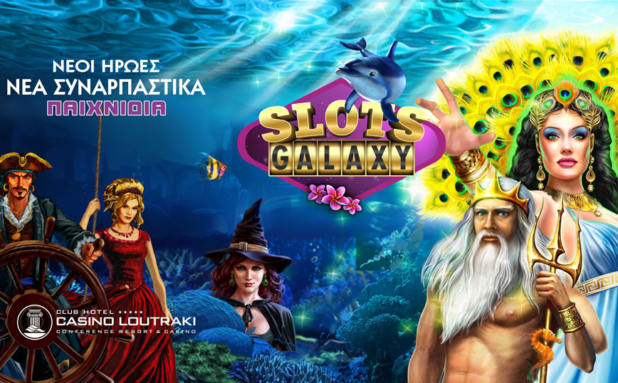 Νέα slots στο Καζίνο Λουτρακίου