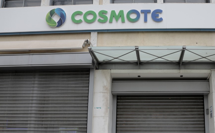 Cosmote: Αποκαταστάθηκε πλήρως το πρόβλημα στο δίκτυο