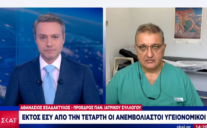 Εξαδάκτυλος &#8211; Ανεμβολίαστοι: Δεν είναι ώρα για κινητοποιήσεις, αλλά για υπεύθυνη στάση