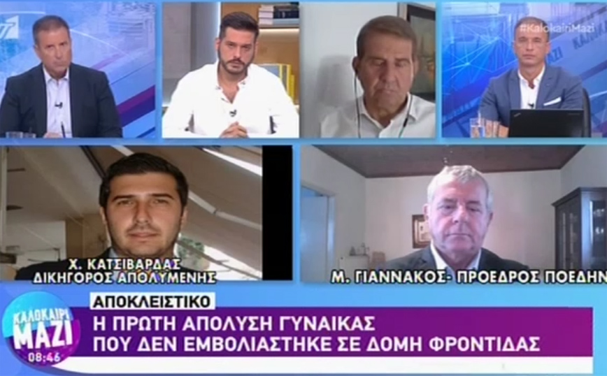 Πρώτη απόλυση εργαζομένης σε δομή φροντίδας ΑμεΑ που αρνιόταν να εμβολιαστεί