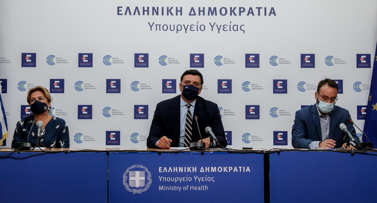 Αυτά είναι τα νέα μέτρα για τους ανεμβολίαστους – Όσα ισχύουν από 13 Σεπτεμβρίου