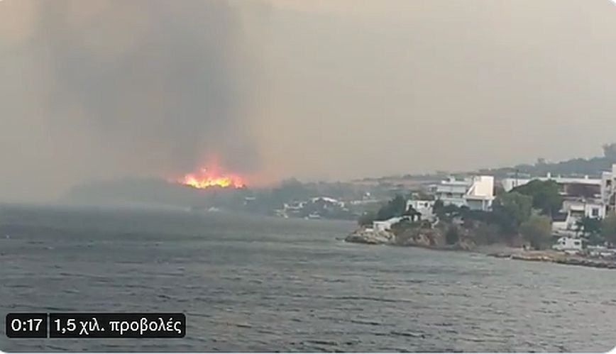 Μεγάλη φωτιά στην Κάρυστο: Βίντεο με το μέτωπο όπως φαίνεται από το πλοίο