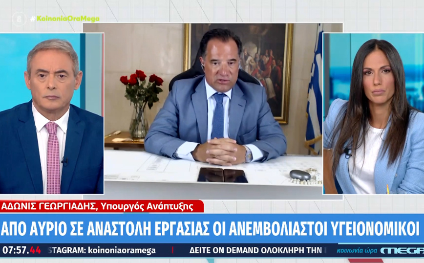 Άδωνις Γεωργιάδης: Οι υγειονομικοί που δεν εμβολιάζονται πρέπει να κάνουν άλλη δουλειά