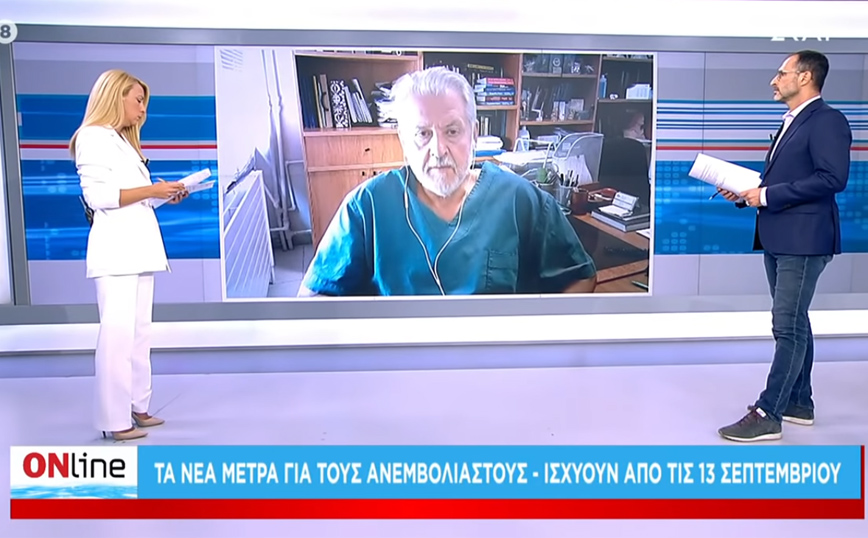 Καπραβέλος: Έρχεται τέταρτο σφοδρότατο κύμα για νοσοκομεία και ΜΕΘ – Θα βρεθούμε σε πολύ δύσκολη θέση