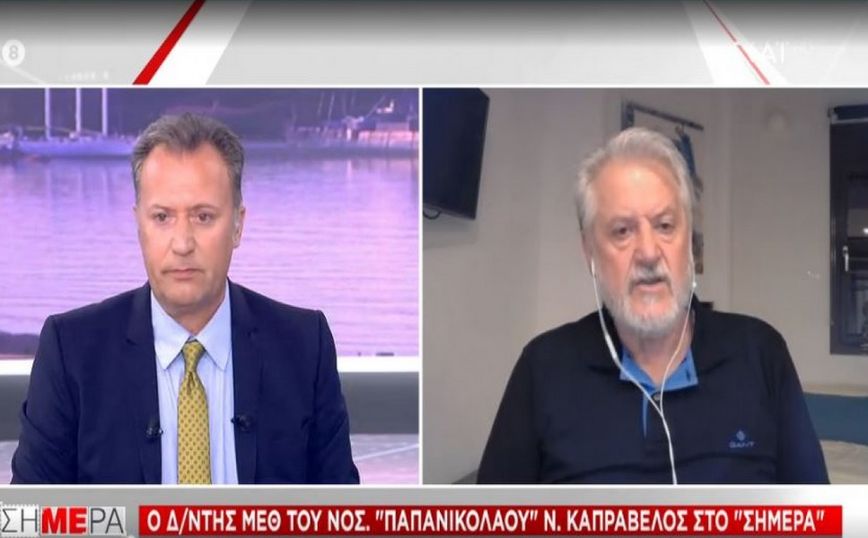 Καπραβέλος: Μακροχρόνιες επιπτώσεις του κορονοϊού και στα παιδιά