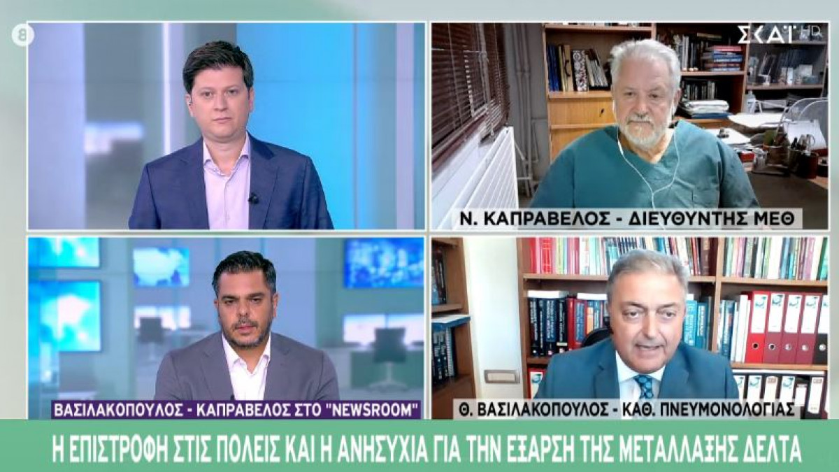 Τι λένε Καπραβέλος – Βασιλακόπουλος για τον πρώτο θάνατο πλήρως εμβολιασμένου