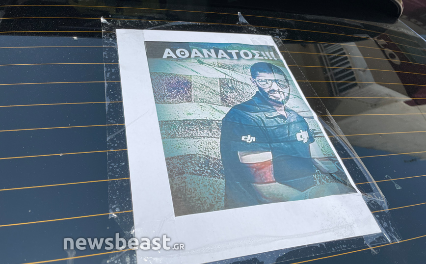 Τελευταίο αντίο στον εθελοντή δασοπυροσβέστη Βασίλη Φιλώρα &#8211; Με λευκό τριαντάφυλλο η ΠτΔ Κατερίνα Σακελλαροπούλου