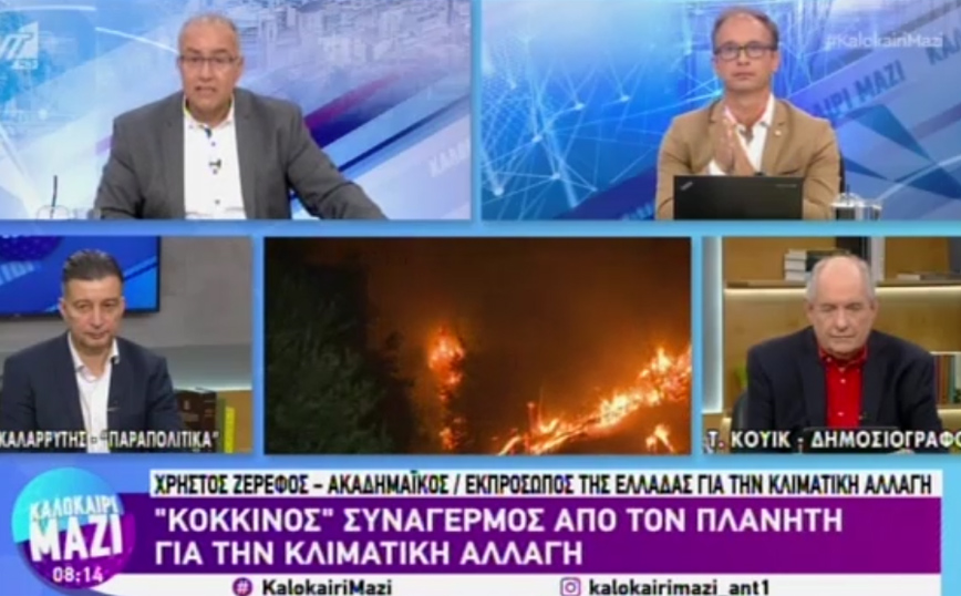 Κλιματική αλλαγή – Ζερεφός: Η προστασία του δάσους δεν γίνεται τον Ιούλιο, γίνεται την άνοιξη