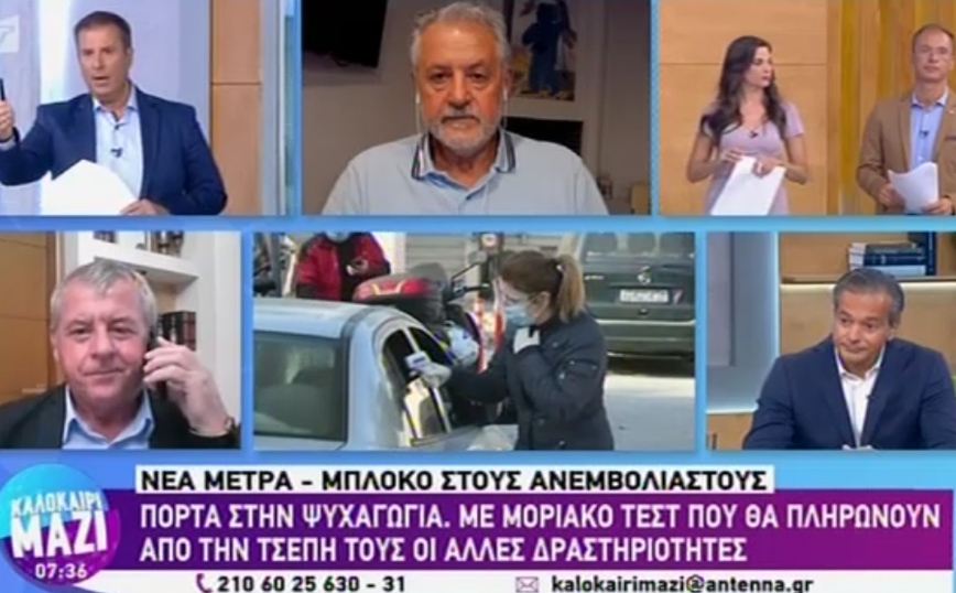 Μετάλλαξη Delta – Καπραβέλος: Οι ανεμβολίαστοι είναι εστία υπερμετάδοσης – Τι είπε για τα νέα μέτρα