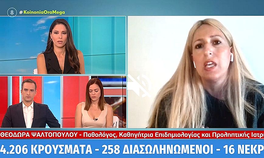 «Ένας ανεμβολίαστος έχει τριπλάσια πιθανότητα να κολλήσει, πενταπλάσια να νοσηλευτεί και δεκαπλάσια να διασωληνωθεί»