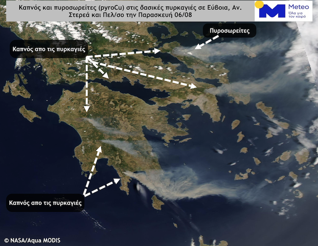Meteo: Δορυφορική εικόνα των δασικών πυρκαγιών στην Ελλάδα από τη NASA
