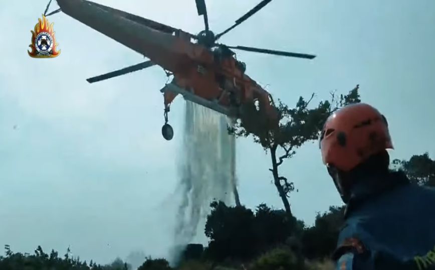 Εντυπωσιακό βίντεο από την κατάσβεση φωτιάς από ελικόπτερο