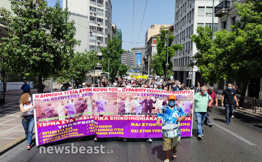 Υποχρεωτικοί εμβολιασμοί: Πορεία εργαζομένων στα νοσοκομεία στο κέντρο της Αθήνας – «Μας παίρνετε τις ζωές μας»