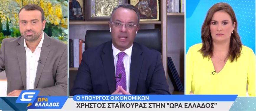 Σταϊκούρας: Εξετάζεται μείωση ΕΝΦΙΑ κατά 8% – Τι είπε για την πιθανότητα νέων φοροελαφρύνσεων