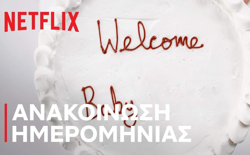 You: Το πρώτο teaser «κάρφωσε» την ημερομηνία πρεμιέρας της 3ης σεζόν