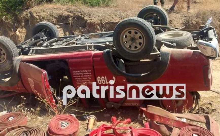 Φωτιά στην Ηλεία: Εκτροπή πυροσβεστικού με τραυματία στο Κολίρι