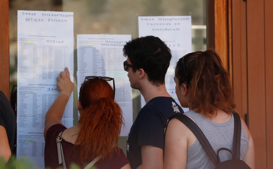 Βάσεις 2021: Τα μόρια για όλες τις Σχολές – Δείτε αναλυτικούς πίνακες