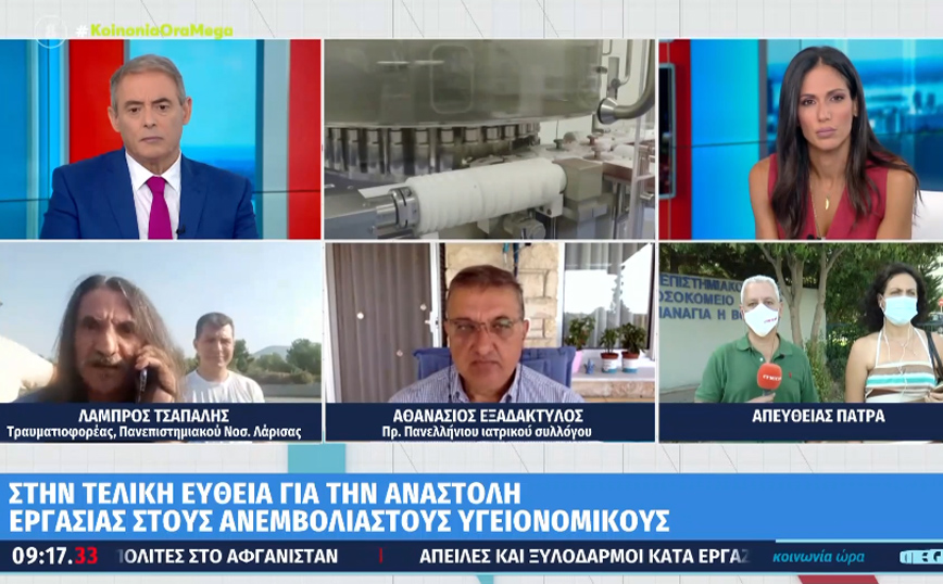 Ανεμβολίαστος τραυματιοφορέας έρχεται με τα πόδια από τη Λάρισα στην Αθήνα – Γιατί διαμαρτύρεται