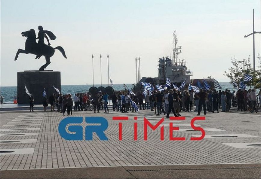 Θεσσαλονίκη: Συγκέντρωση κατά της υποχρεωτικότητας του εμβολιασμού – Δείτε φωτογραφίες