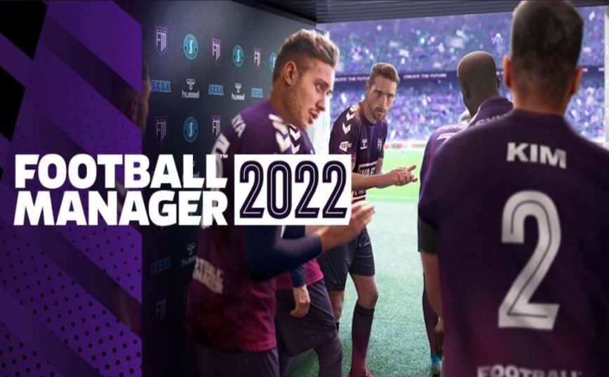 Πότε θα βγει το Football Manager 2022