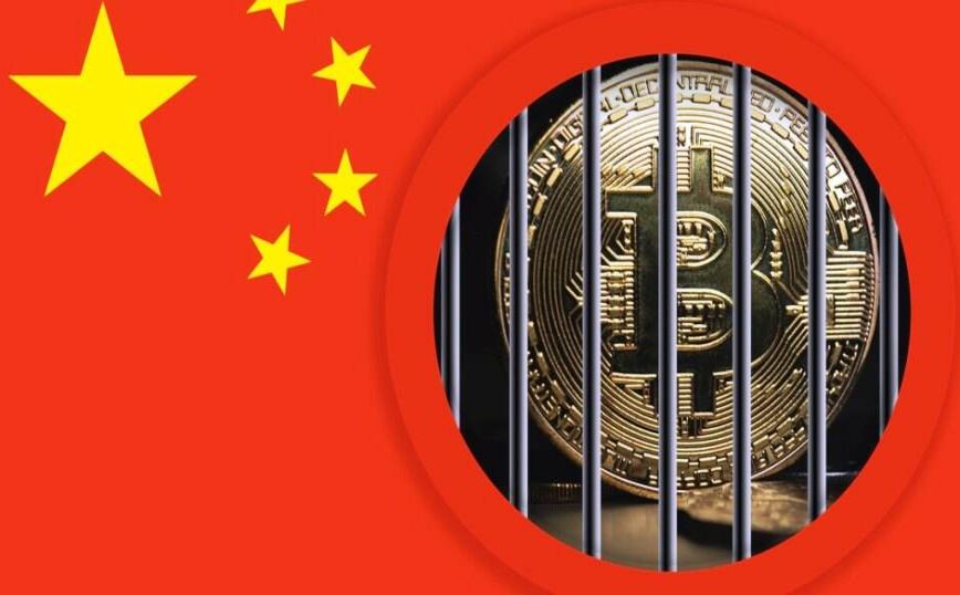 Μπλόκο από την Κίνα στις συναλλαγές με κρυπτονομίσματα