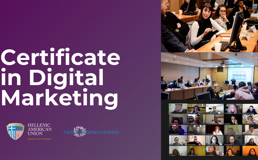 Απόκτησε τα πιο hot digital marketing skills της αγοράς