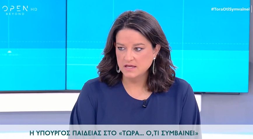 Κεραμέως: Στο 30% ο εμβολιασμός των μαθητών στο Λύκειο – Θα προστατεύσουμε τους εκπαιδευτικούς