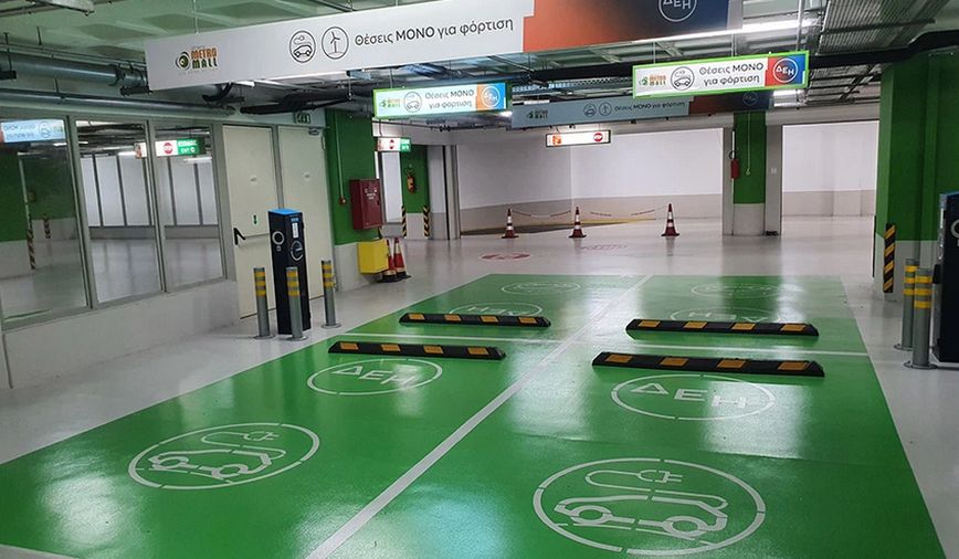 ΔΕΗ Βlue: Τέσσερα σημεία φόρτισης ηλεκτροκίνητων αυτοκινήτων στο Athens Metro Mall