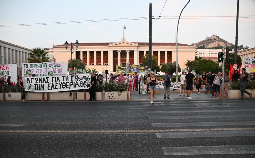 Συγκέντρωση διαμαρτυρίας στο κέντρο της Αθήνας για τη σύνοδο EuroMed 9