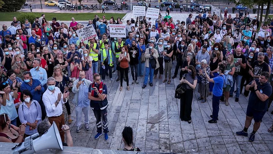 ΕΚΑΒ: Διαδήλωσαν κατά του υποχρεωτικού εμβολιασμού οι υγειονομικοί