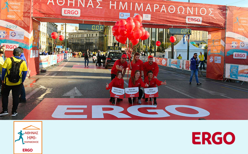 Επιστρέφει ο Ημιμαραθώνιος της Αθήνας με Μέγα Χορηγό την ΕRGO Ασφαλιστική