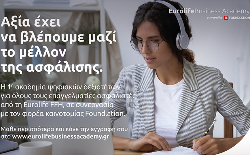 Νέοι κύκλοι μαθημάτων για το  Eurolife Business Academy