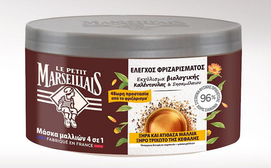 Ανακάλυψε τη νέα σειρά του Le Petit Marseillais «Έλεγχος Φριζαρίσματος»