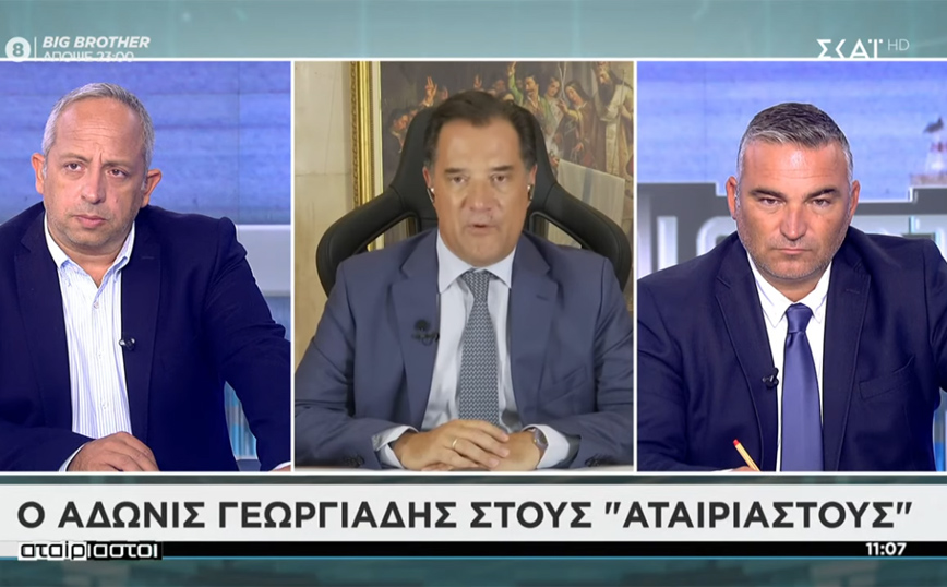 Άδωνις Γεωργιάδης: Αυξήσεις «σχεδόν στα πάντα» &#8211; Να απορροφήσουν όσο μπορούν τα σούπερ μάρκετ