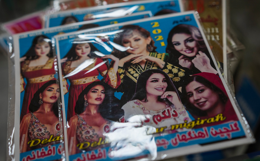 Οι γυναίκες στο Αφγανιστάν Οι γυναίκες στο Αφγανιστάν