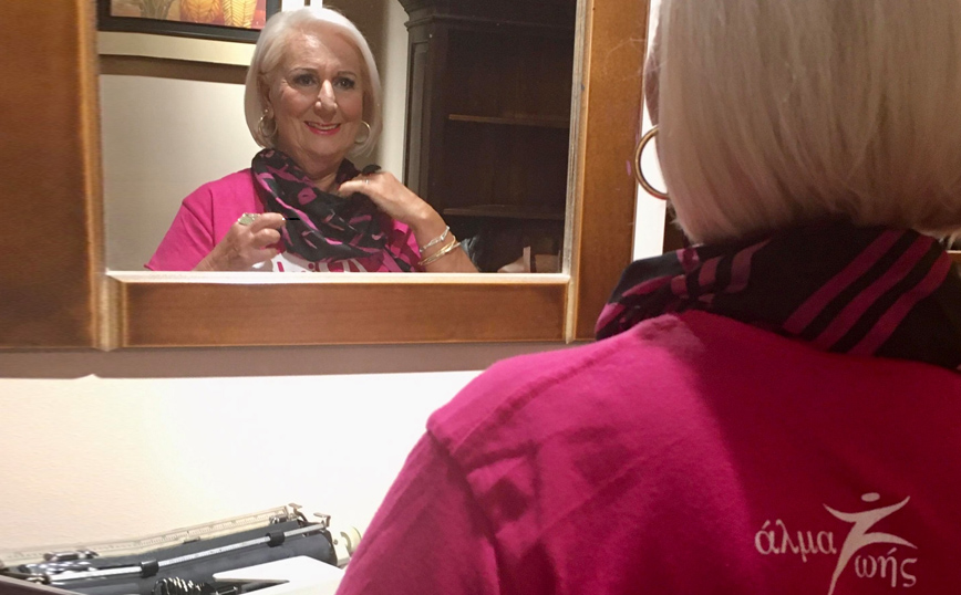 Κηδεύεται η πρόεδρος του Συλλόγου «Άλμα Ζωής» Κηδεύεται η πρόεδρος του Συλλόγου «Άλμα Ζωής»