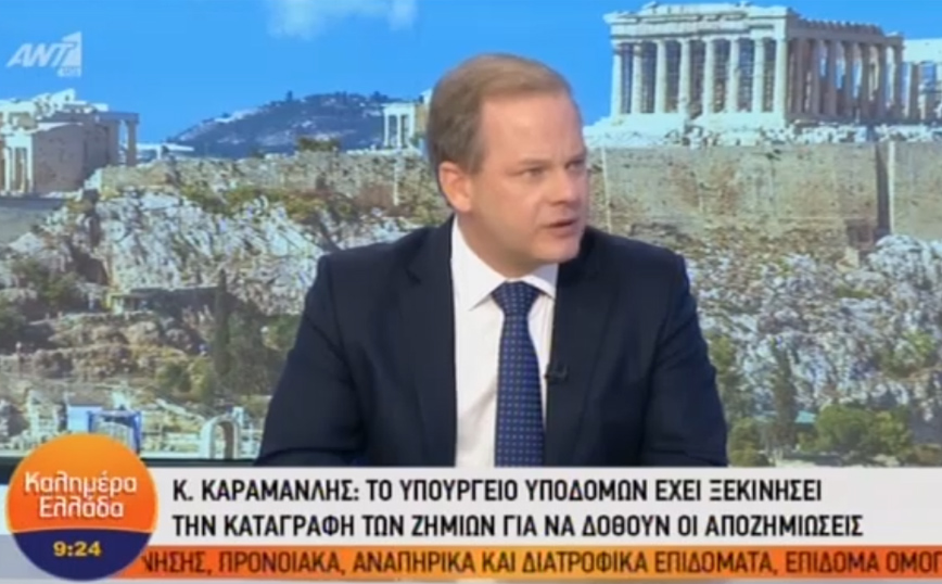 Κώστας Καραμανλής – Σεισμός στην Κρήτη: Στόχος οι αυτοψίες να ολοκληρωθούν άμεσα