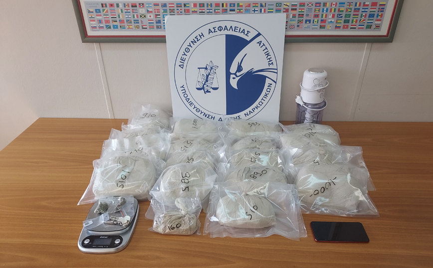 Πάνω από 12 κιλά ηρωίνης κατασχέθηκαν σε επιχείρηση της αστυνομίας στο κέντρο της Αθήνας