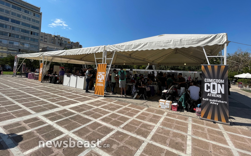 Comicdom Con Athens 2021: Η μεγαλύτερη τριήμερη γιορτή των comics ξεκίνησε στο κέντρο της Αθήνας